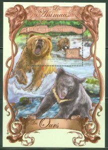 GUINEA  2013 THE ANIMALS BEAR  SOUVENIR SHEET MINT NH