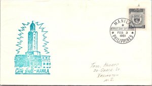 Philippines FDC 1951 - Manila City Hall - 6c Stamp - Single - F43457