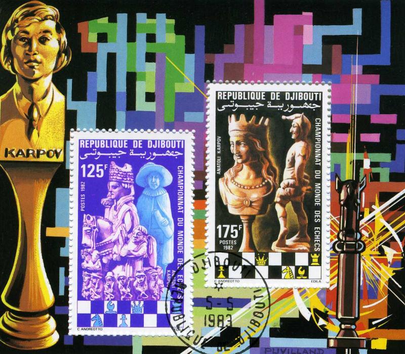 Djibouti 1982 Chess on stamp Karpov Souvenir Sheet Cancelled