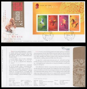 HONG KONG SC#959b Year of the Horse Souvenir Sheet (2002) FDC