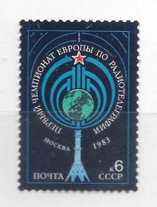 Russia #5174 MNH Single