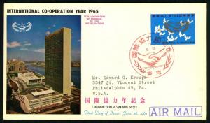 1965 International Co-Operation Year - Japan Stamp Bureau...