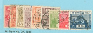 Japan #98/197  Multiple