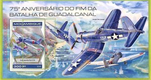 B0590 - MOCAMBIQUE - MISPERF ERROR Stamp Sheet - 2018 - Plane, Battle-