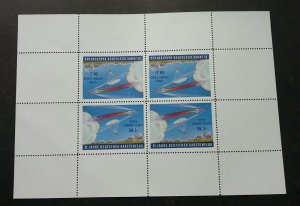 Germany 25th 3 DM Rocket Mail 1966 Space Astronomy (ms) MNH *rare