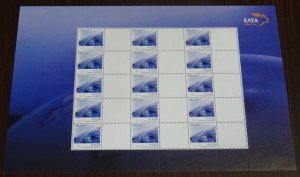 Greece 2007 SET of 7 Personalized Sheets with Blank Labels MNH