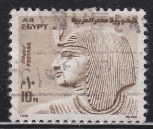 Egypt 894 King Citi I 1973