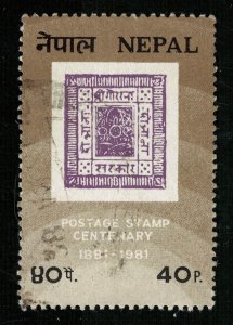 1981 Nepal 10p (ТS-3402)