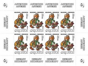 ABKHAZIA RUSSIA LOCAL SHEET ASTERIX ANIMATION CARTOON 