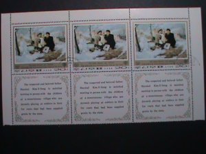 ​KOREA-1979 PROMOTION- INTERNATIONAL YEAR OF THE CHILD CTO IMPRINT LARGE BLOCK