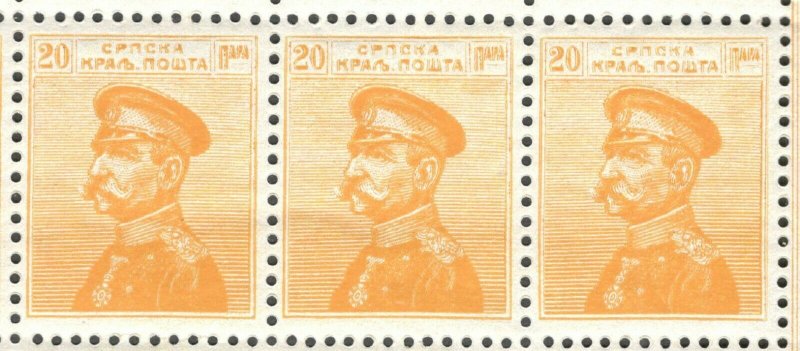 SERBIA- MNH - PART OF SHEET, 20 para - KING PETAR - PLATE ERROR - LOOK SCAN-1911