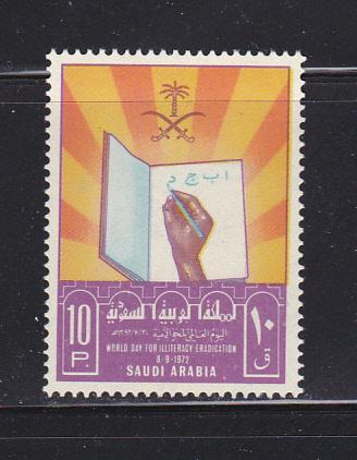 Saudi Arabia 635 Set MH Writing Hand