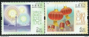 2018 MACAU/MACAO HAPPINESS ALEGRIA STAMP 2V