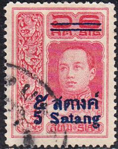 Thailand #158 Used