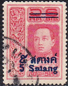 Thailand #158 Used