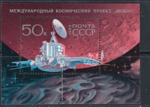 Russia 5768 MNH 1989 Space Satellite (ak3952)
