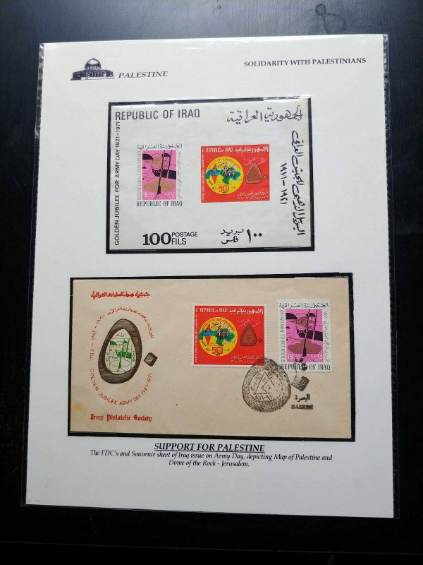 PALESTINE THEME EXHIBIT SHEET “SOLIDARITY WITH PALESTINIANS” IRAQ S/SHEET & 1ST 