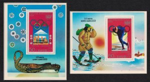 Korea Winter Olympic Games Sapporo and Innsbruck MS 1978 MNH SG#MSN1695