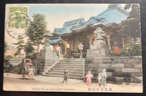 1930s Hankow China Picture Postcard Cover Yukushi Temple Yokohama