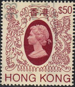 Hong Kong #403a  Used  Unwatermarked  Hi-Value