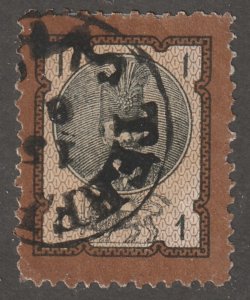 Persian stamp, Scott#41, used, hinged, 1k, brown/black, #ed-50