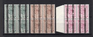 GEORGE VI 4d, 5d, 6d IN U/M BLOCKS OF 4 POST OFFICE TRAINING STAMPS