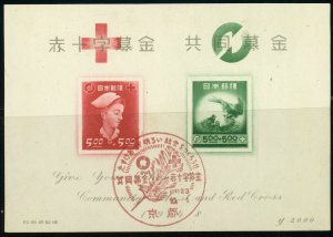 JAPAN #B11 Community Chest Red Cross First Day Postmark Souvenir Sheet 1948 NH