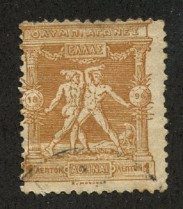 Greece, Scott #117, Used