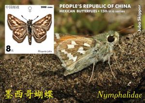 CHINA SHEET IMPERF CINDERELLA BUTTERFLIES INSECTS