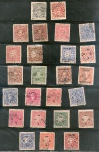 India Cochin Anchal State 25 different Used Stamp Unckecked Must See # 2188 I...