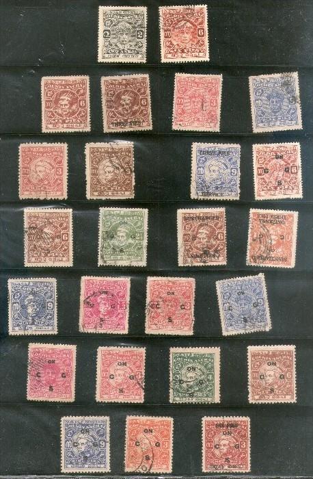 India Cochin Anchal State 25 different Used Stamp Unckecked Must See # 2188 I...