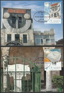 JUDAICA - ISRAEL Sc # 2040-2 SET of 3 MAXIMUM CARDs with SUNDIALS