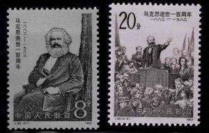 China PRC Scott 1845-1846 MNH** 1983 Karl Marx set