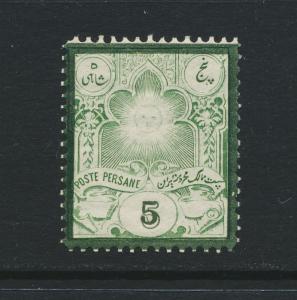 PERSIA 1882, 5s VF MINT Sc#53 (SEE BELOW) forgery