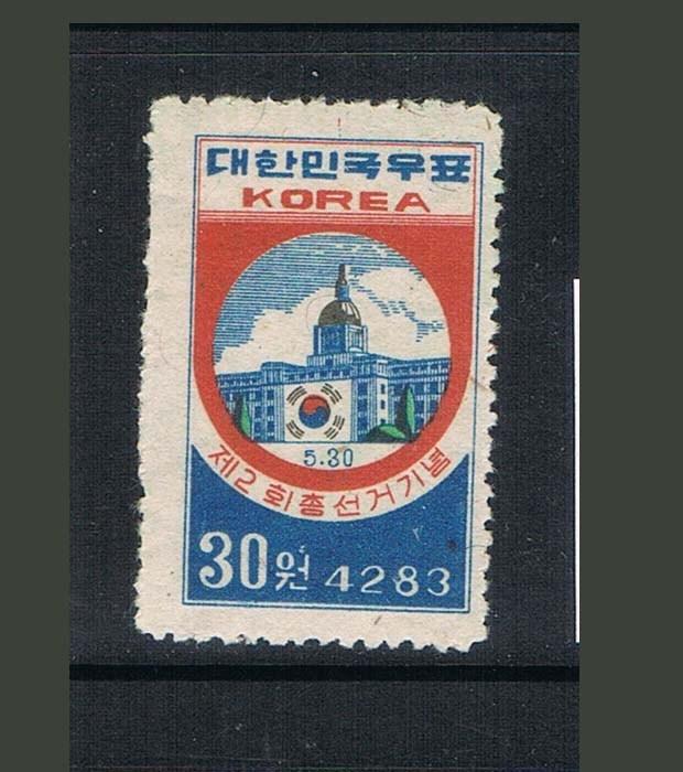 korea 1950 Sc 118 MNH