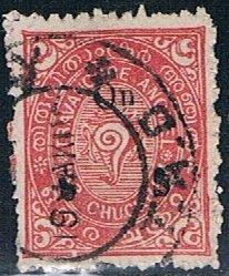 India Travancore 18, 1 1/2 ch Conch Shell, used, VF