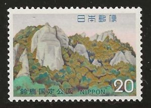 Japan #1140    MNH