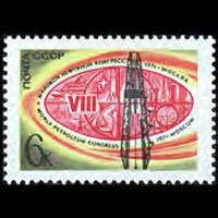 RUSSIA 1971 - Scott# 3856 World Oil Cong. Set of 1 NH