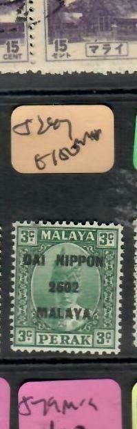 MALAYA JAPANESE OCCUPATION PERAK (PP2508B) 3C DN SG J247   MNH