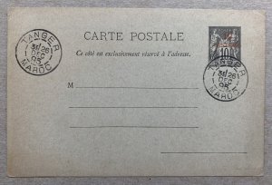 French Morocco 1895 10c postcard TANGER 1895 cancel.  H&G #1