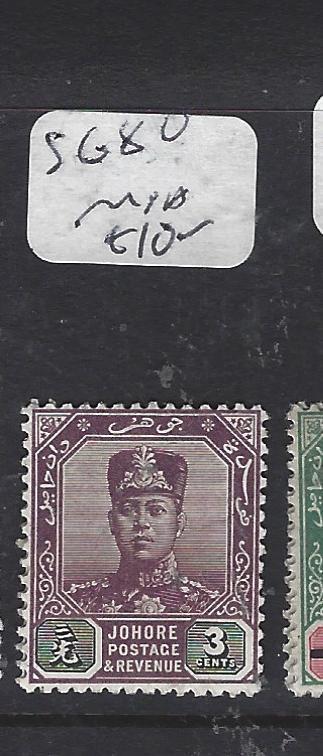 MALAYA JOHORE (P0211B)  SULTAN  3 C  SG  80     MNH