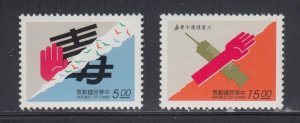 china    3006-07 mnh  cat $ 1.50
