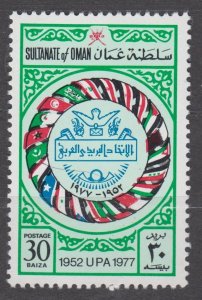 Oman Scott #178 1977 MNH