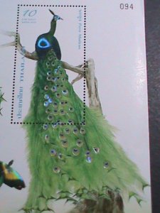 ​THAILAND.2008 SC# 2379a LOVEL BEAUTIFUL PEACOCK-EMBOSSED - HOLOGRAM MNH S/S