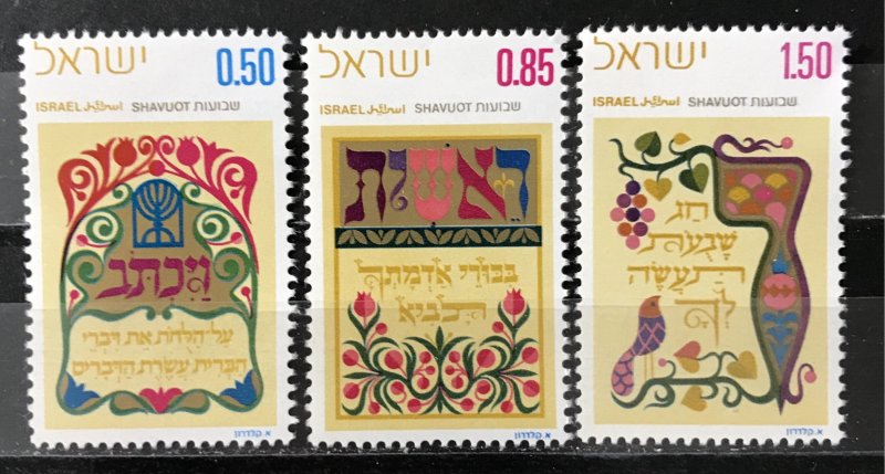 Israel 1971  #451-3, MNH, CV $.75