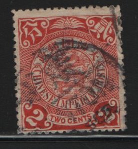 CHINA 112 USED DRAGON ISSUE