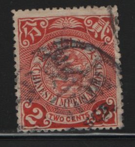 CHINA 112 USED DRAGON ISSUE
