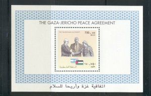 Palestine  #B1 (1994 Peace sheet) VFMNH CV $5.75