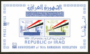 IRAQ 1967 RAMADAN REVOLUTION 4th ANNIVERSARY Souvenir Sheet Sc 343b MNH