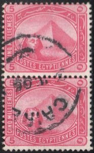 EGYPT  1888 Sc 48a Used 5m pair VF - Phinx & Pyramid - Cairo postmark